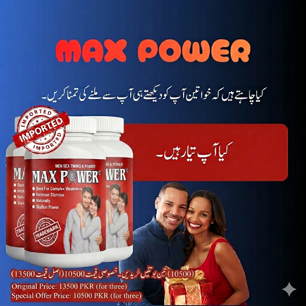 MaxPower 3/Pack Offer