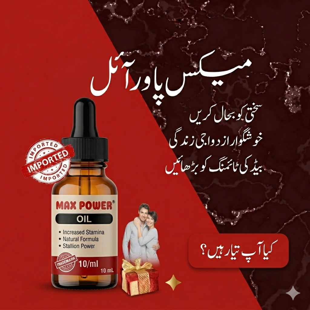 MaxPower Oil