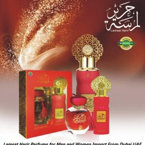 Lamsat Harir Perfume